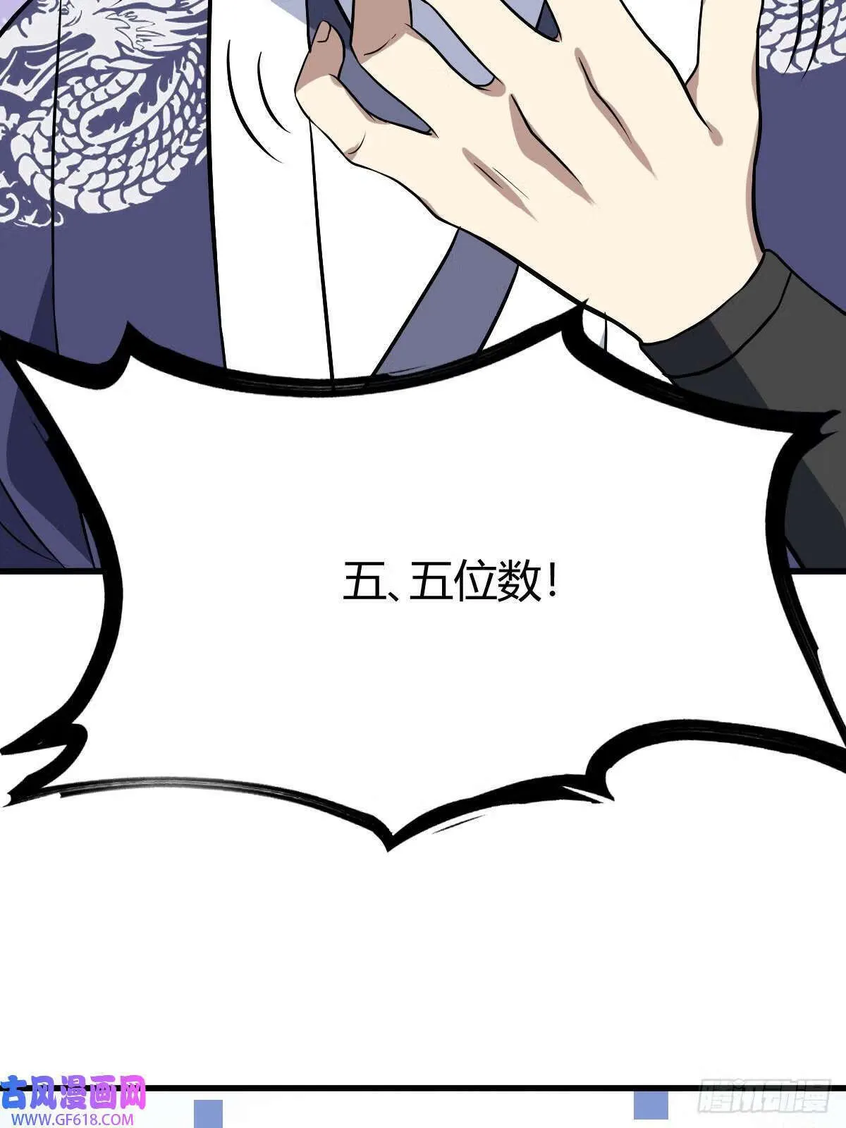 9（66P） 第18页