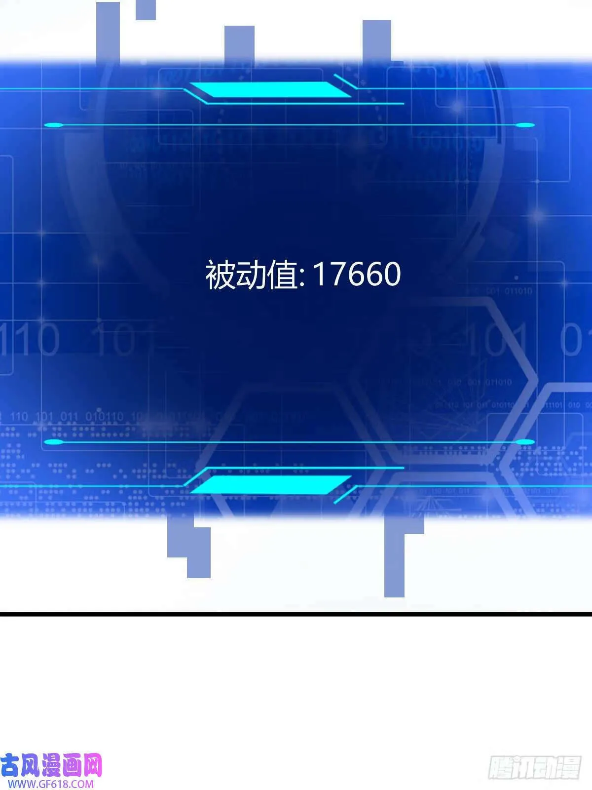 9（66P） 第19页