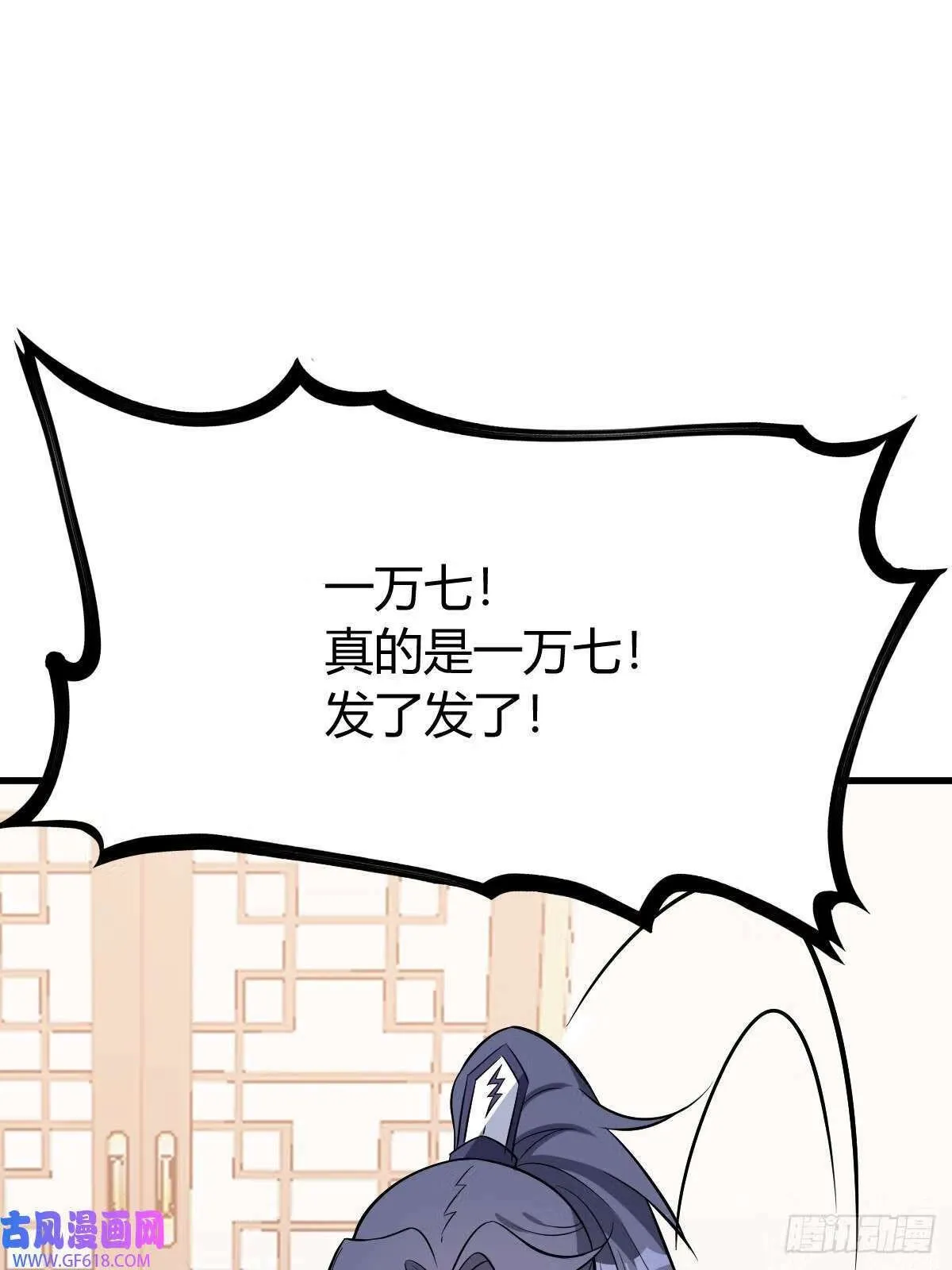 9（66P） 第20页