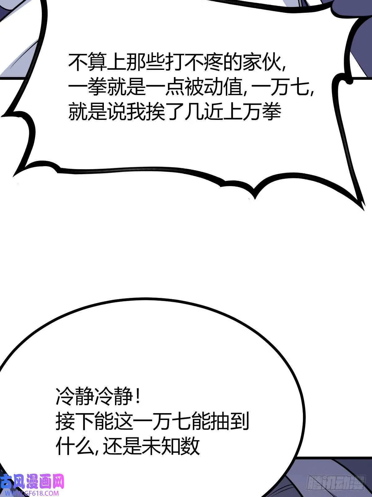 9（66P） 第22页