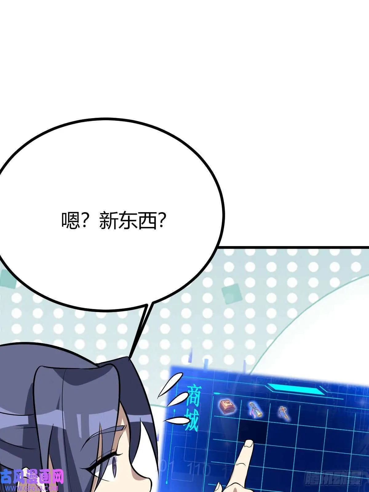 9（66P） 第24页