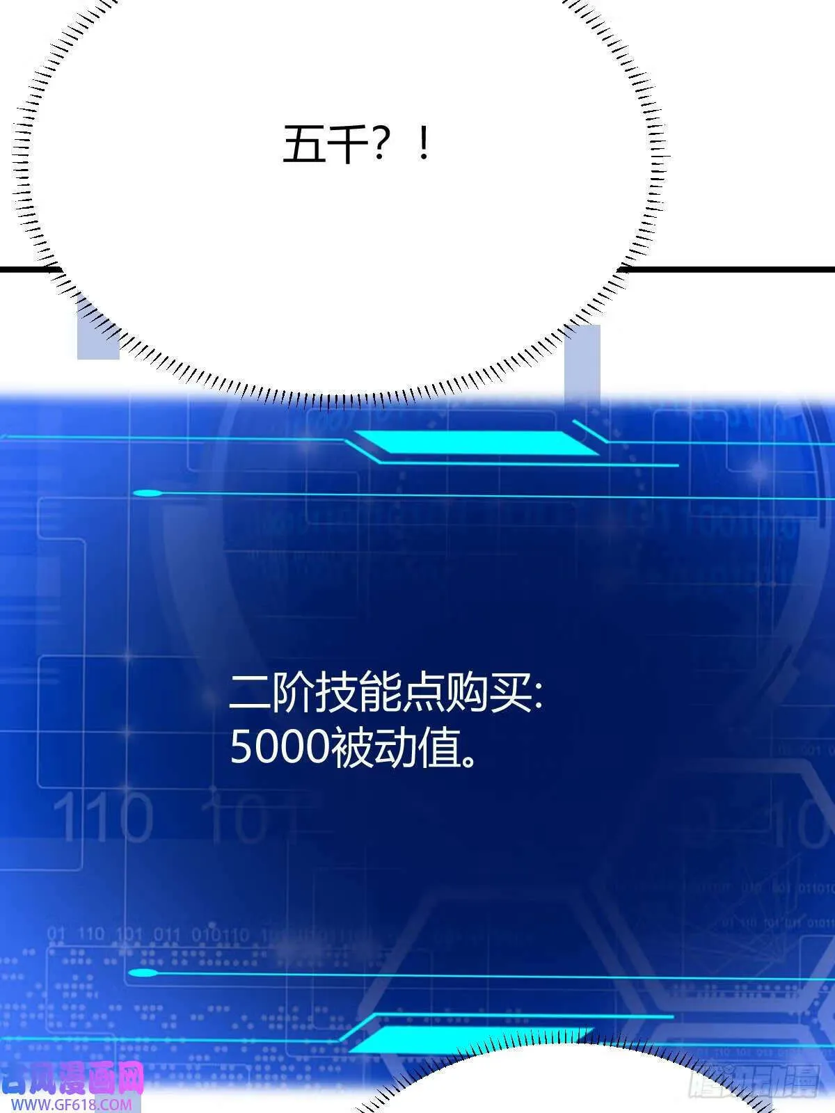 9（66P） 第27页