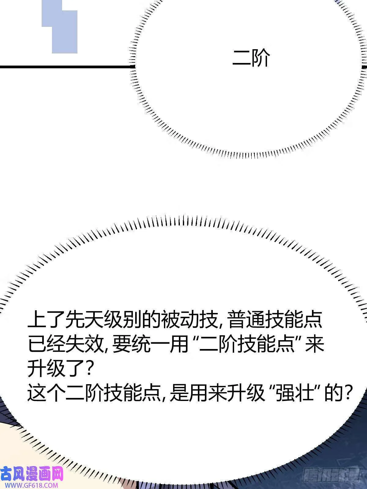 9（66P） 第28页