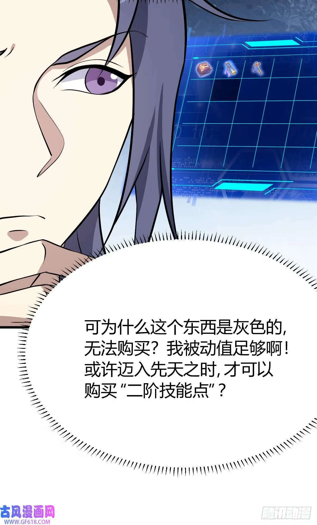 9（66P） 第29页