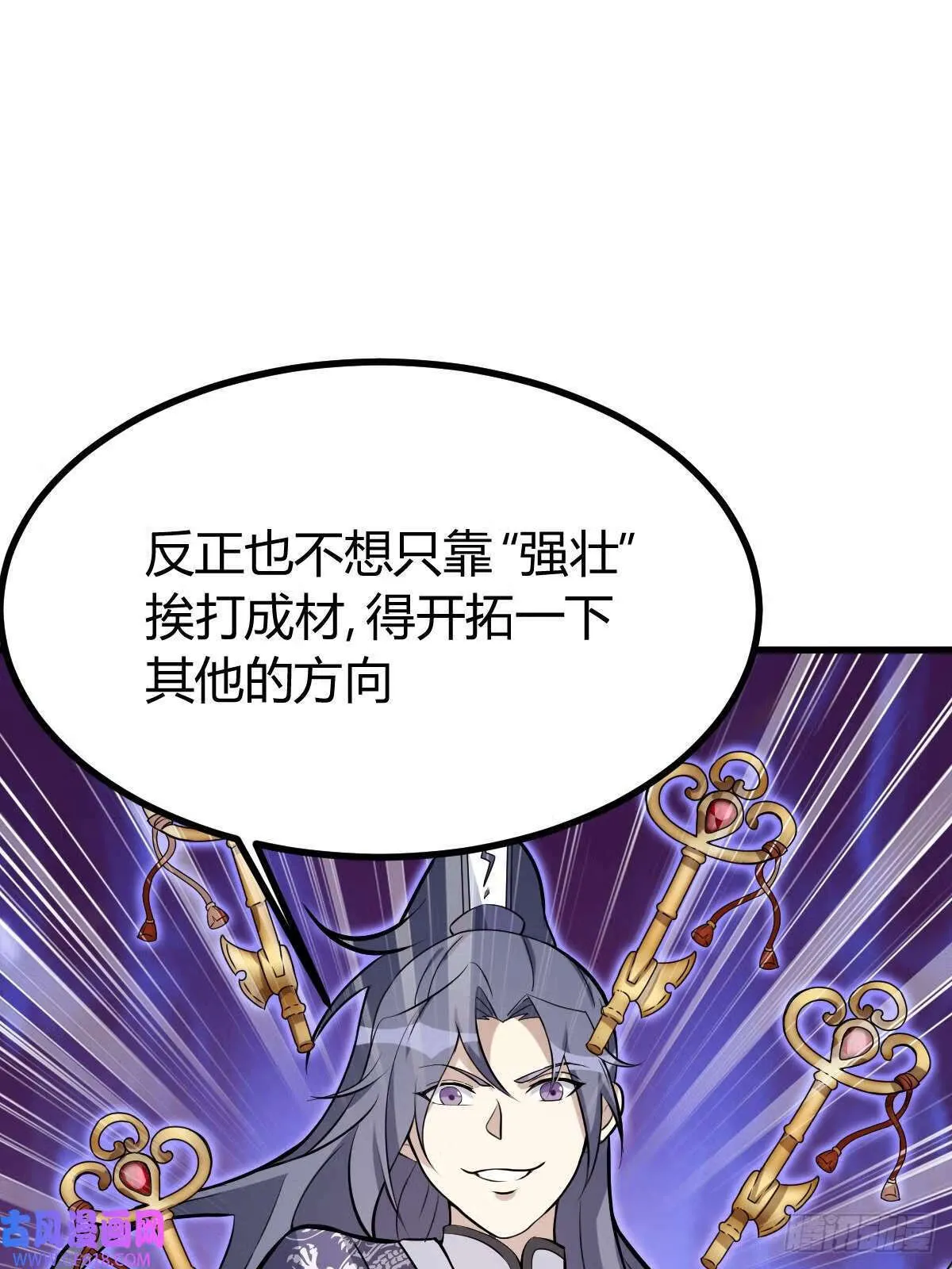 9（66P） 第30页
