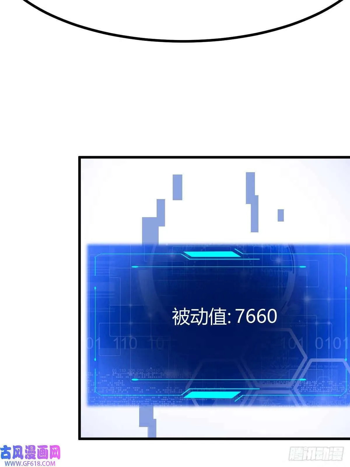 9（66P） 第32页