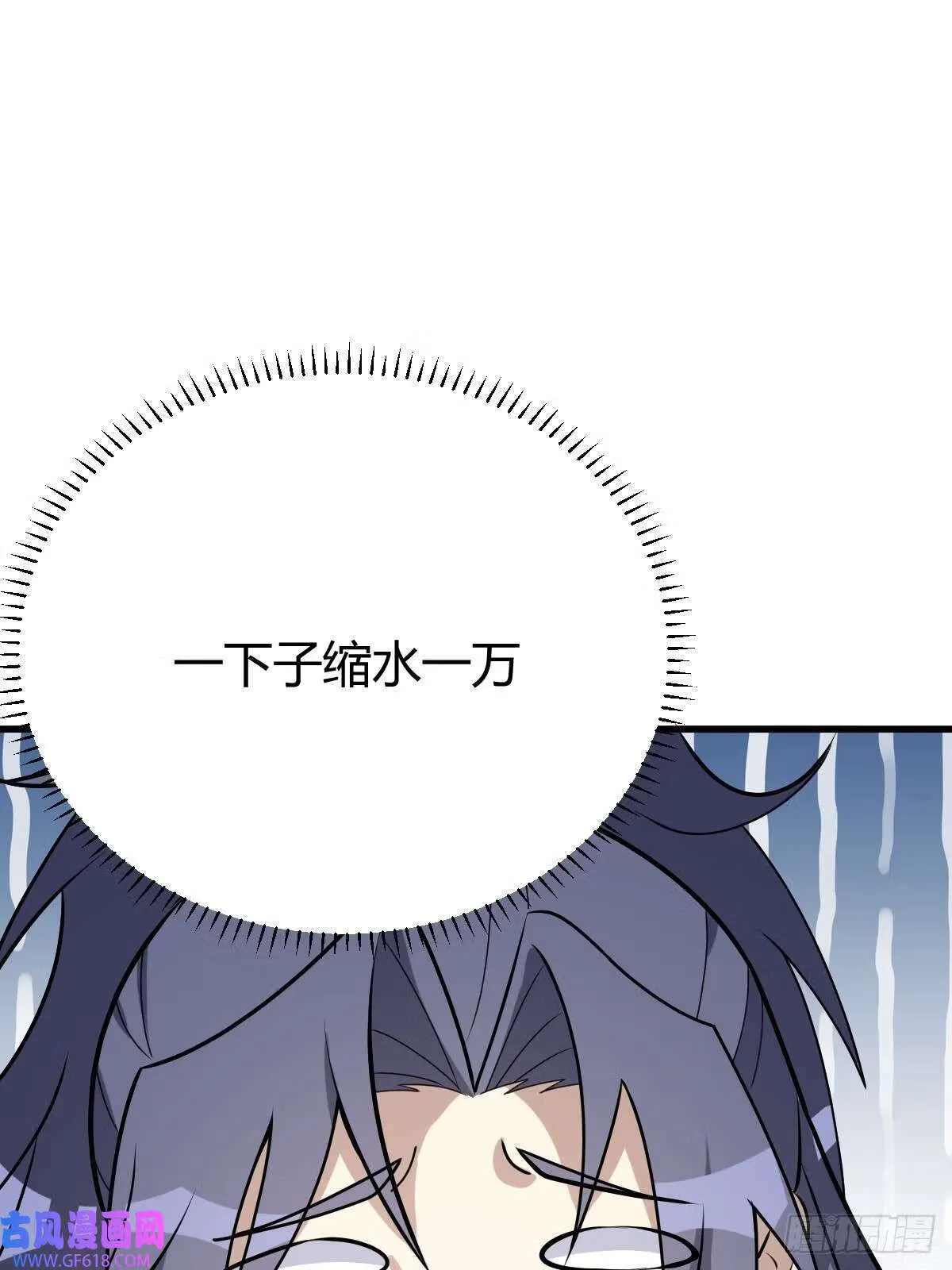 9（66P） 第33页