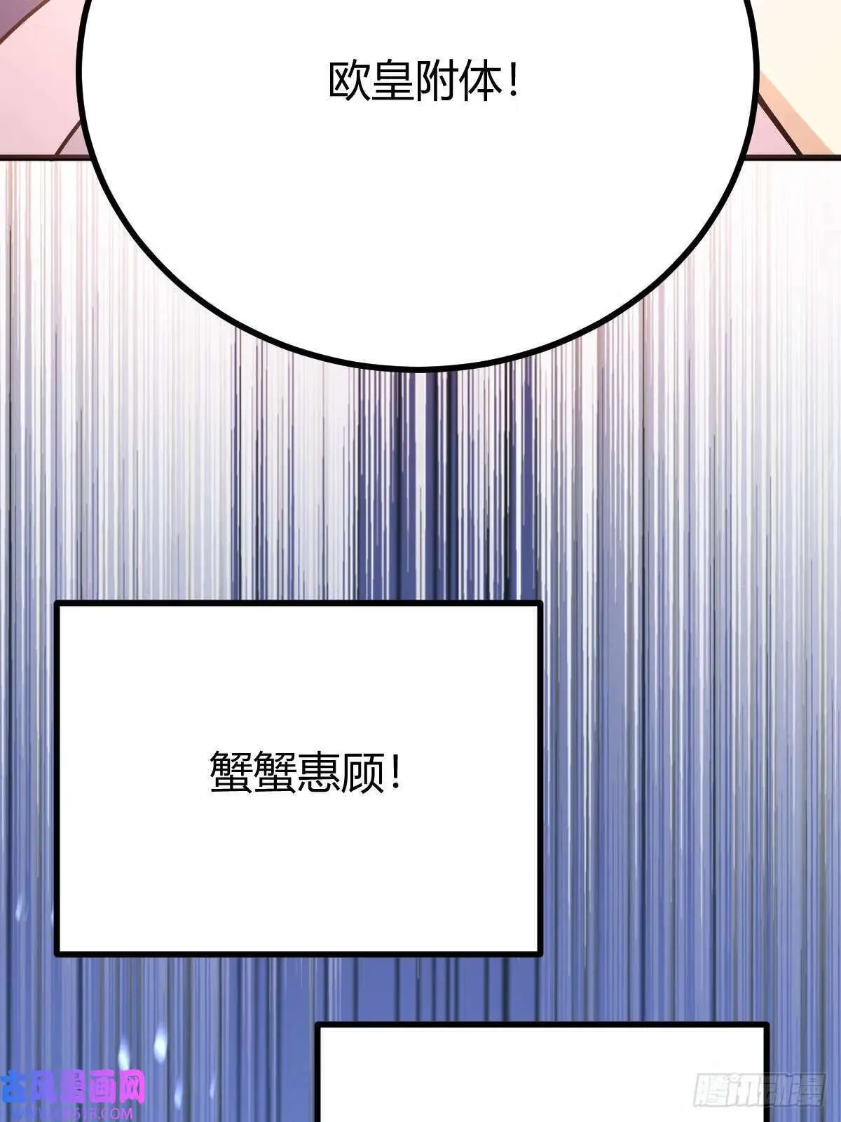 9（66P） 第37页