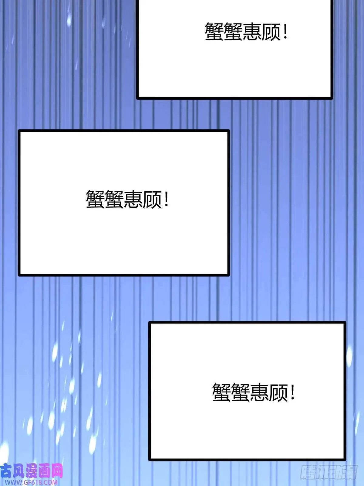 9（66P） 第38页