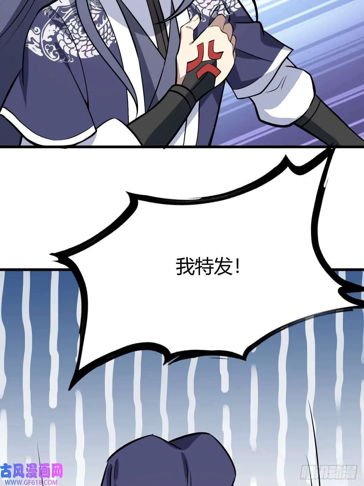 9（66P） 第41页