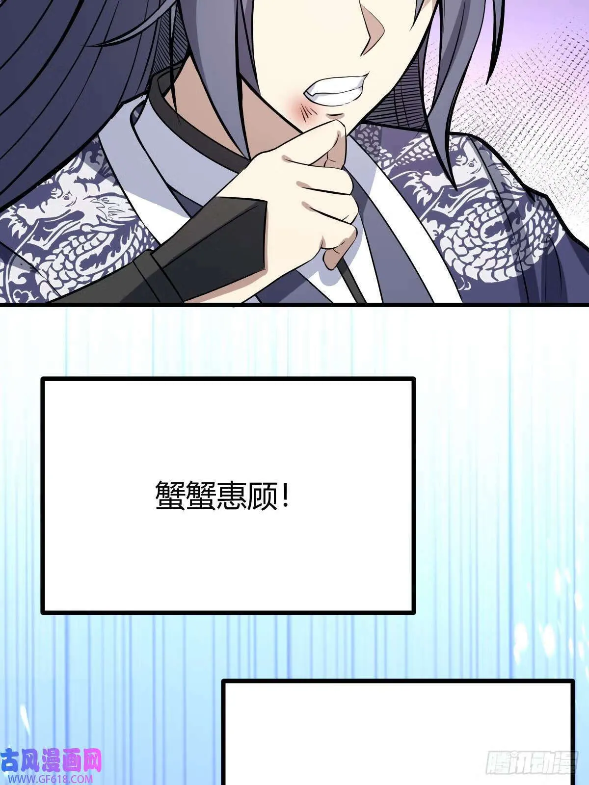 9（66P） 第43页