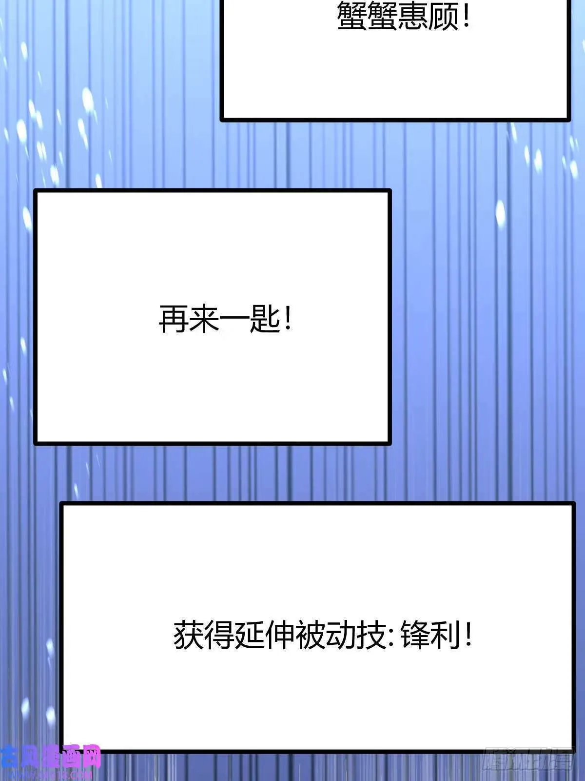 9（66P） 第44页