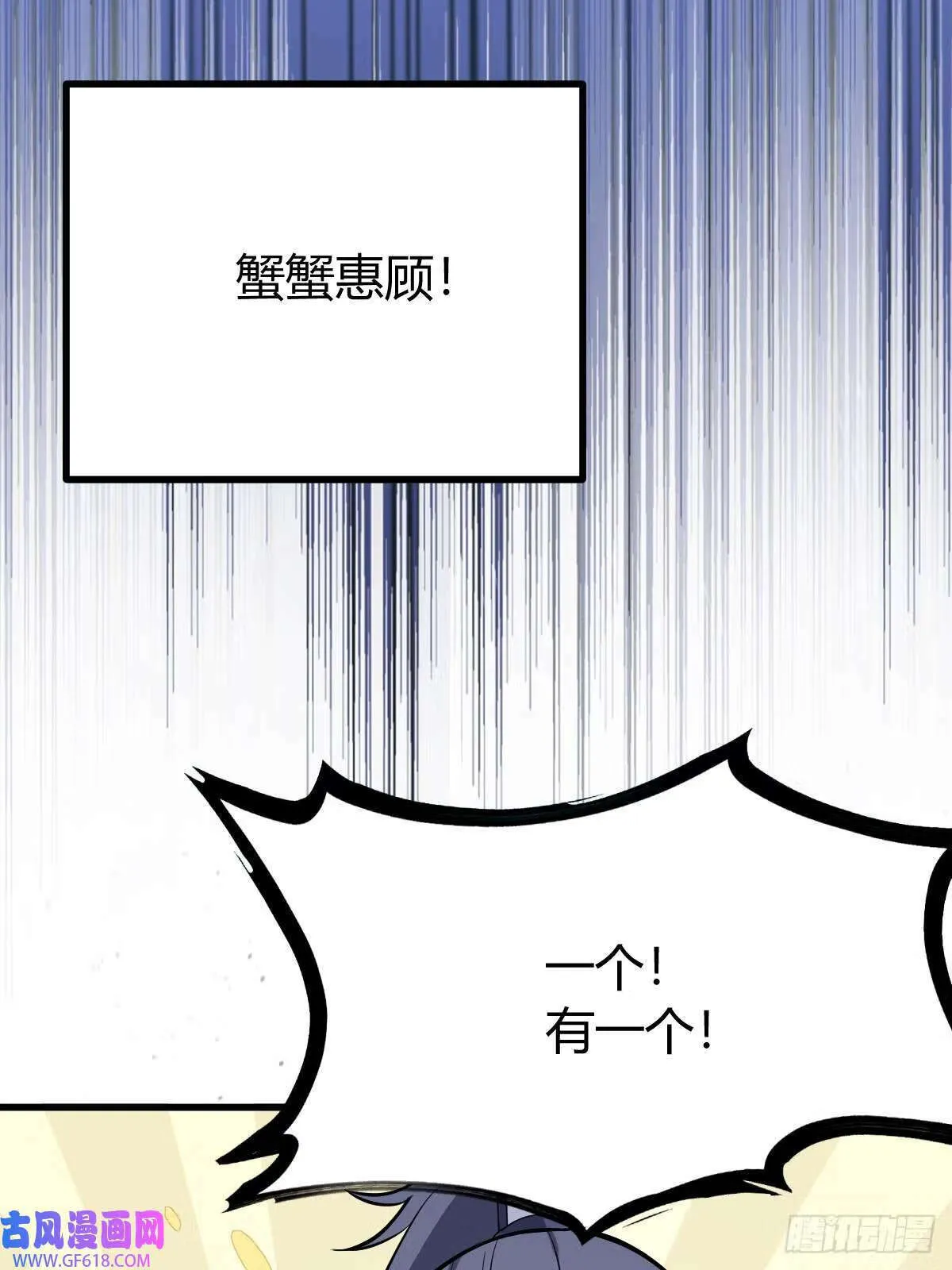 9（66P） 第45页