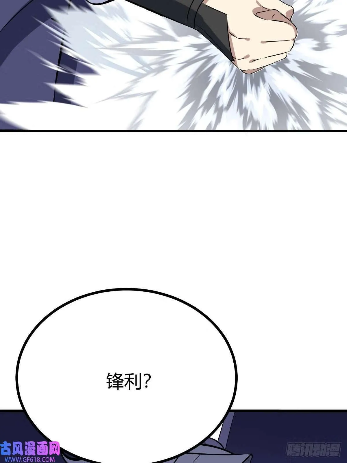 9（66P） 第47页