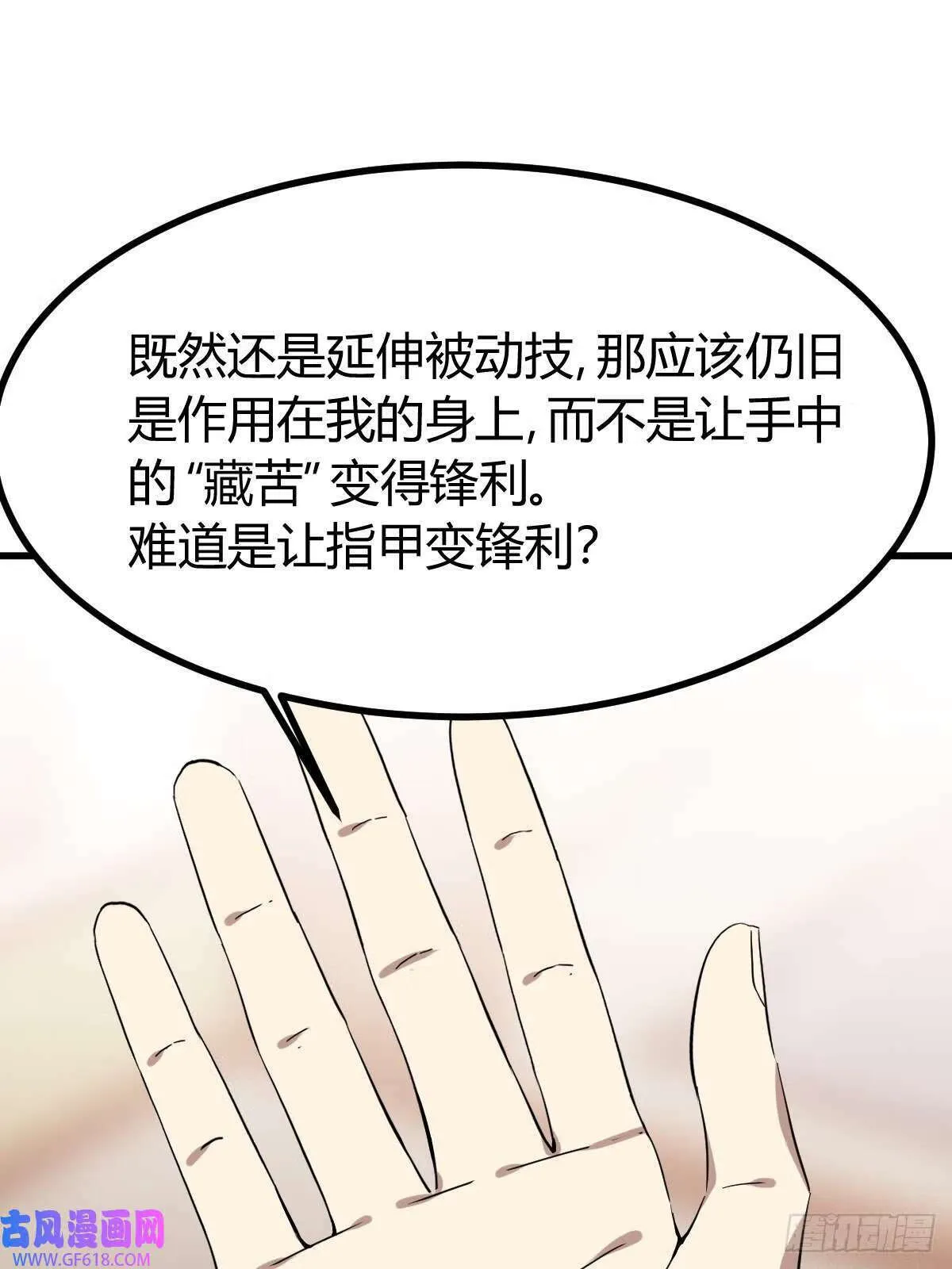 9（66P） 第50页