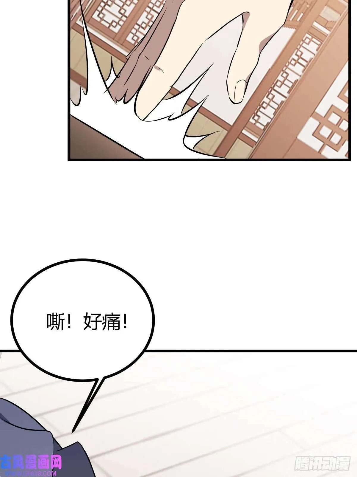 9（66P） 第52页
