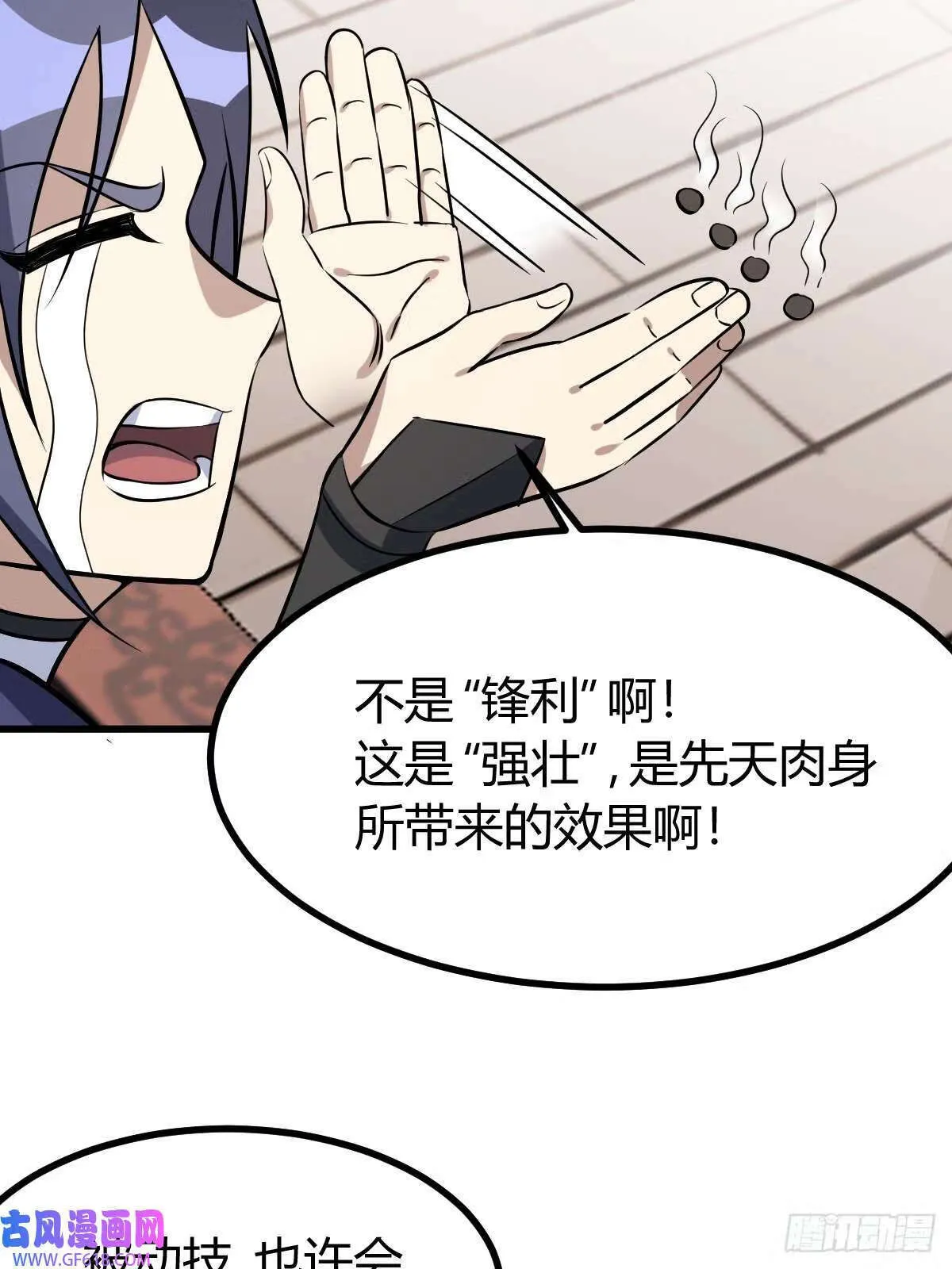 9（66P） 第53页