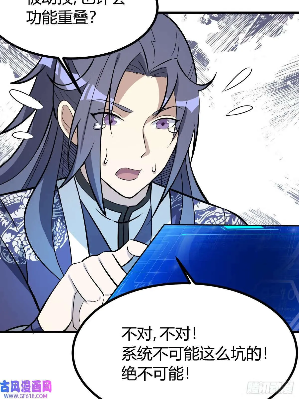 9（66P） 第54页
