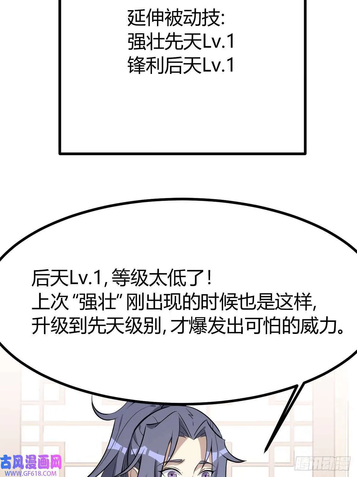 9（66P） 第56页