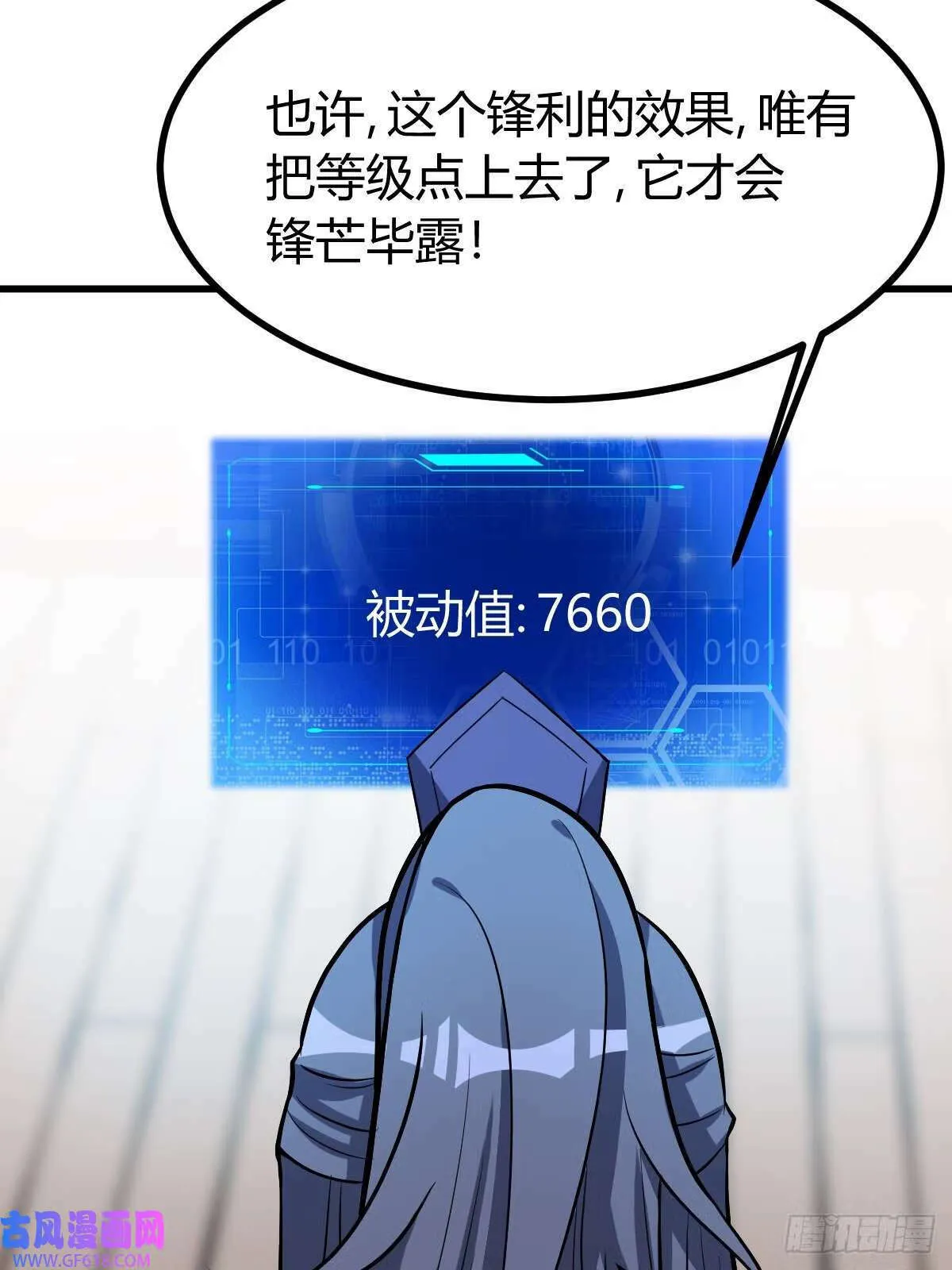 9（66P） 第58页
