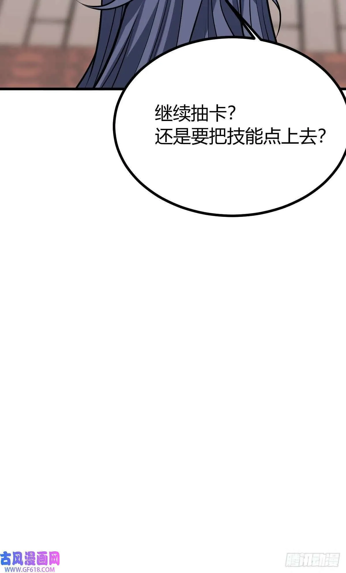9（66P） 第59页