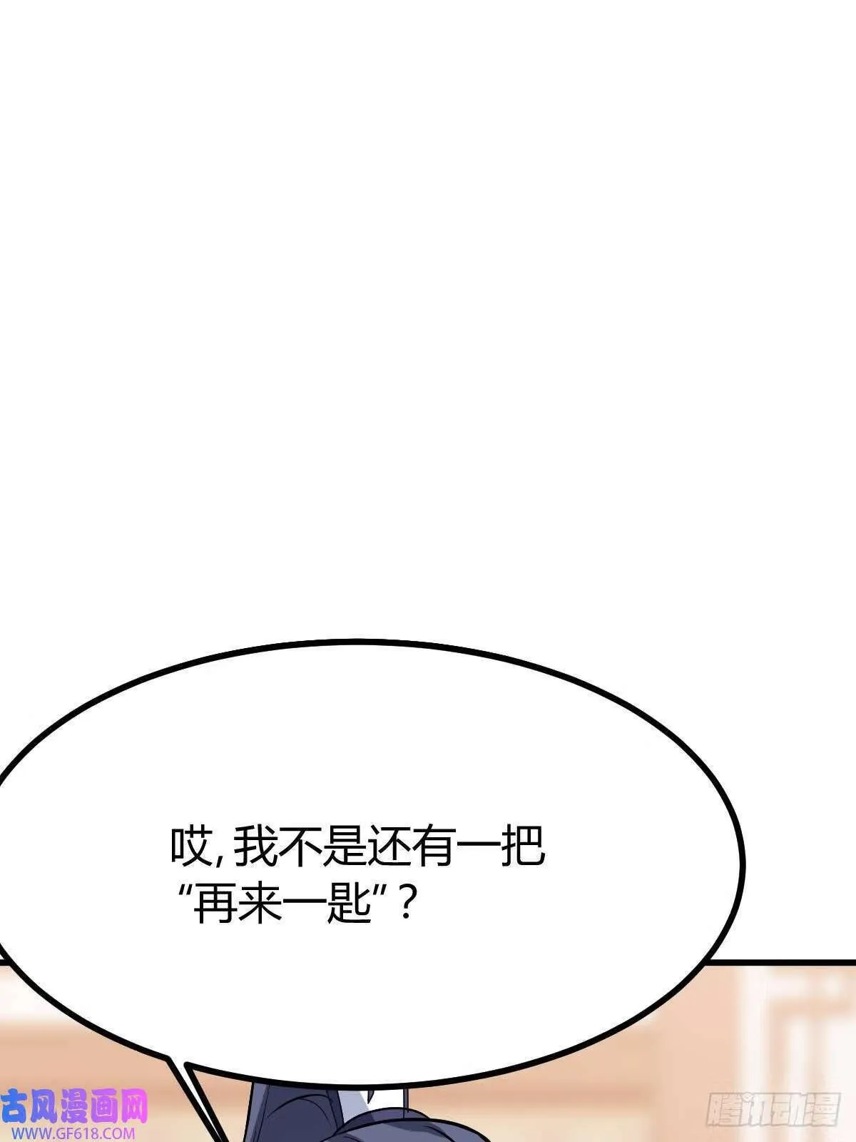 9（66P） 第60页