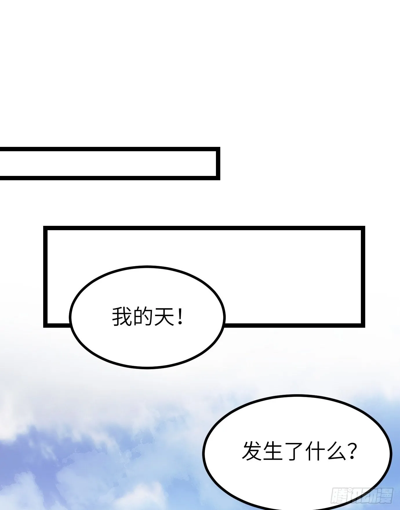 8 第2页