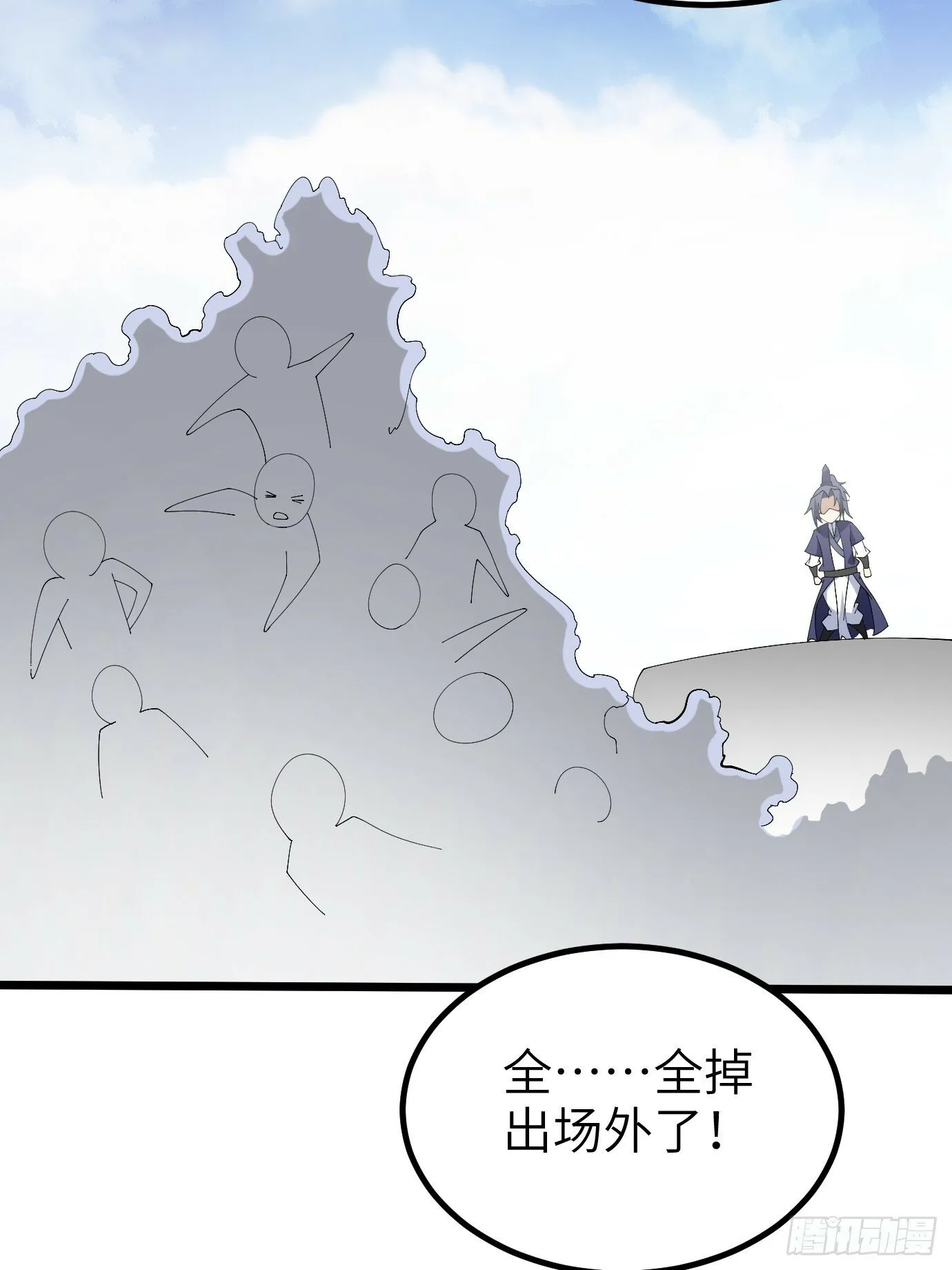 8 第3页