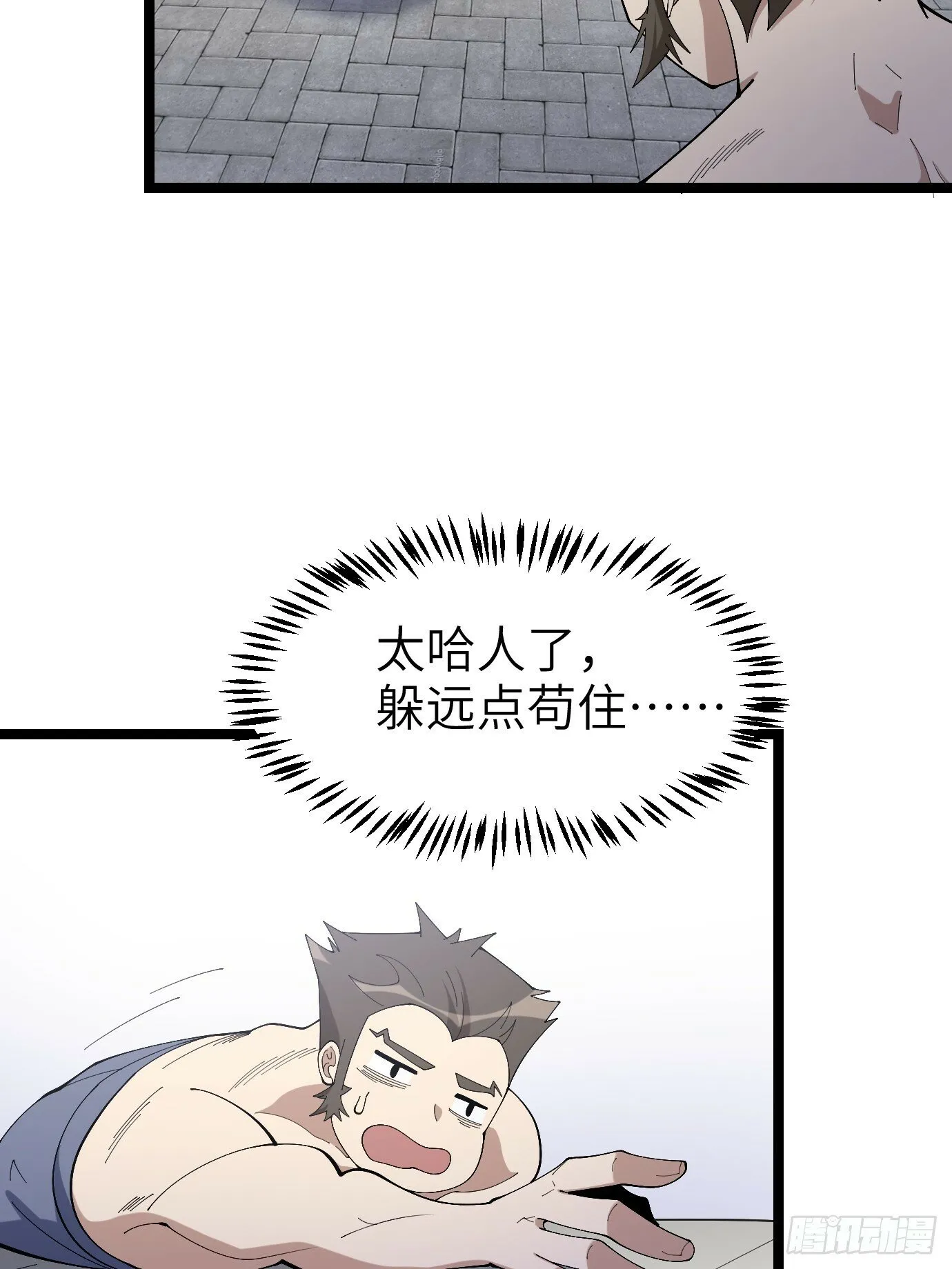 8 第5页