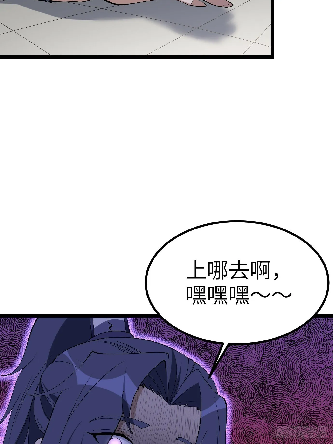 8 第6页