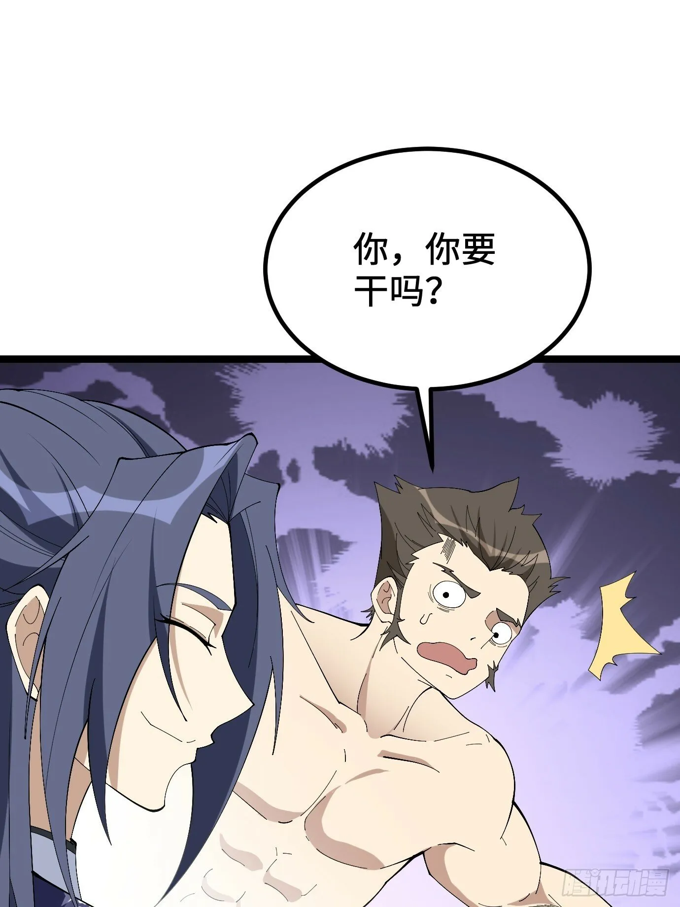 8 第8页