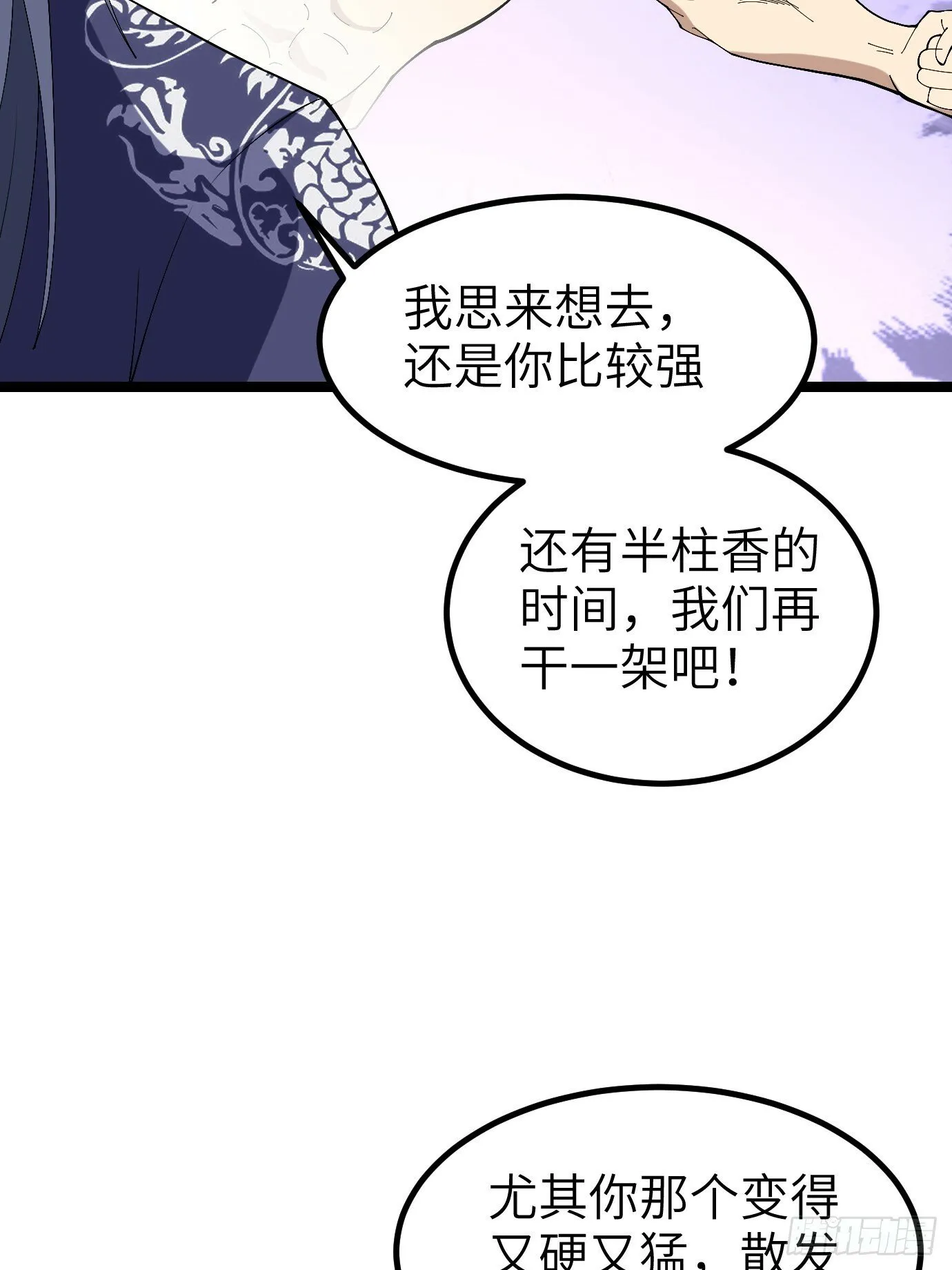 8 第9页
