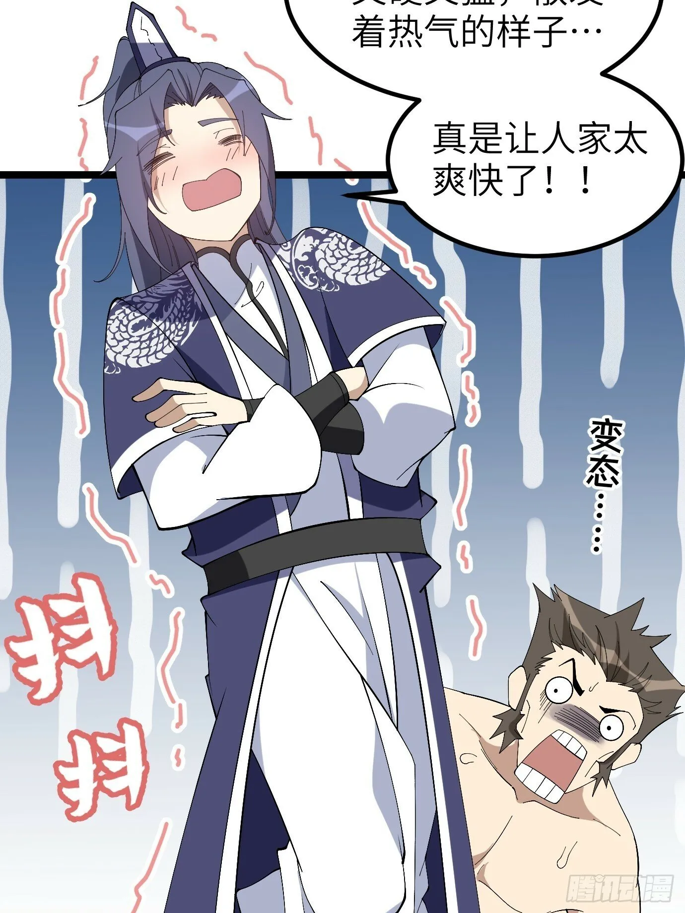 8 第10页