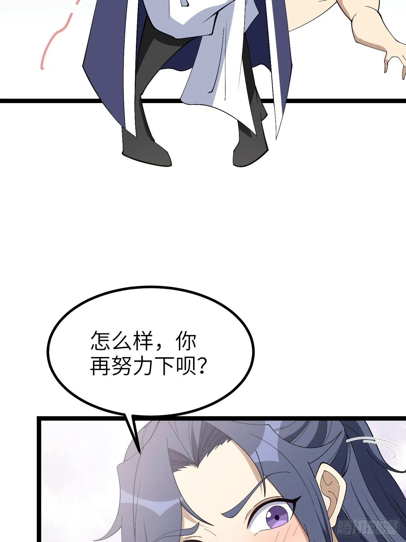 8 第11页