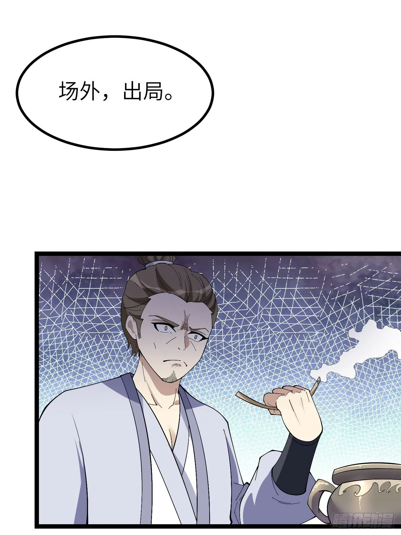 8 第14页