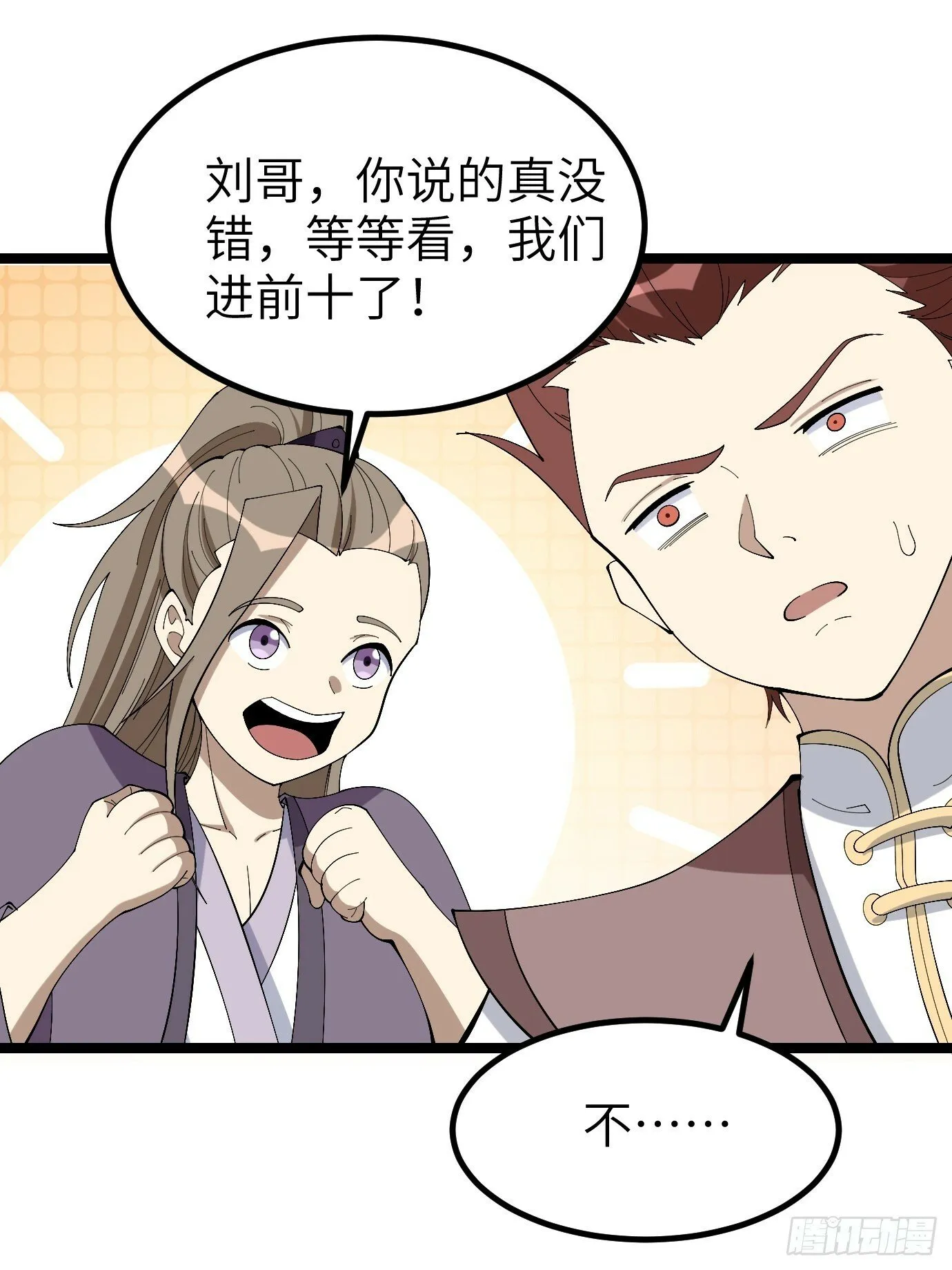 8 第17页