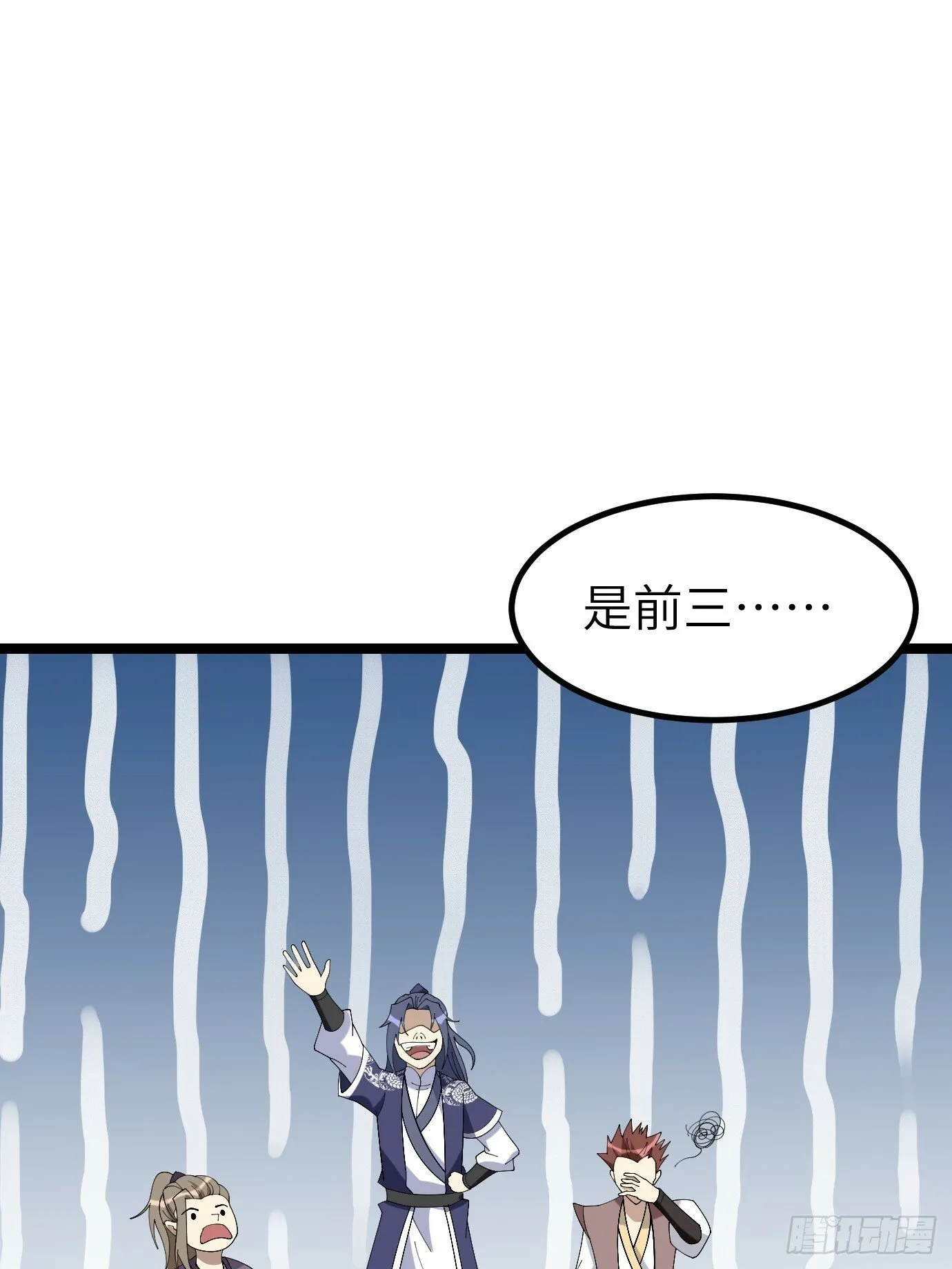 8 第18页