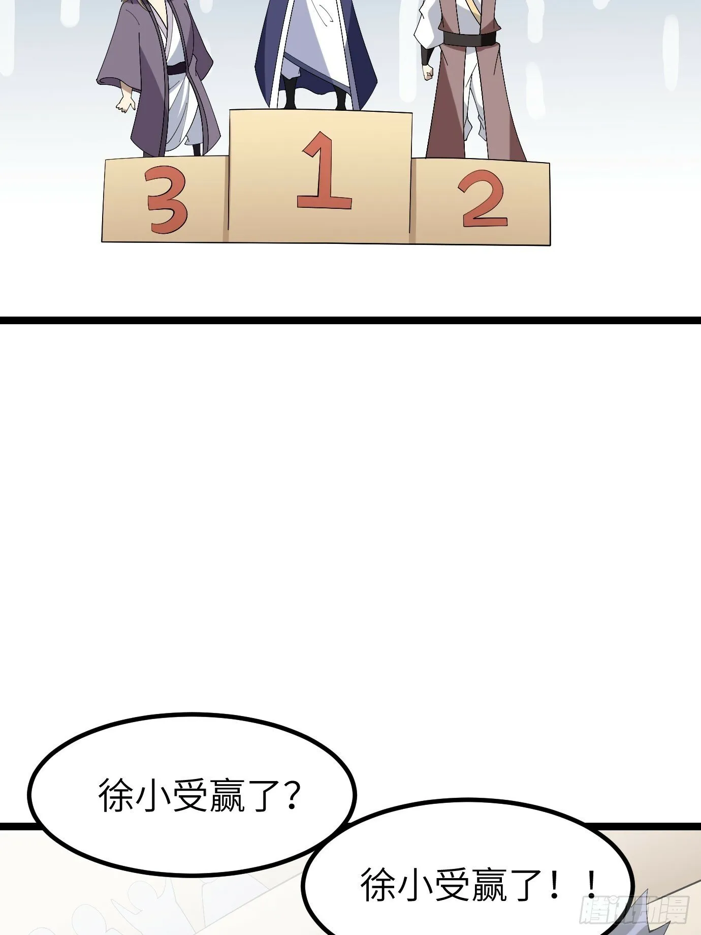 8 第19页