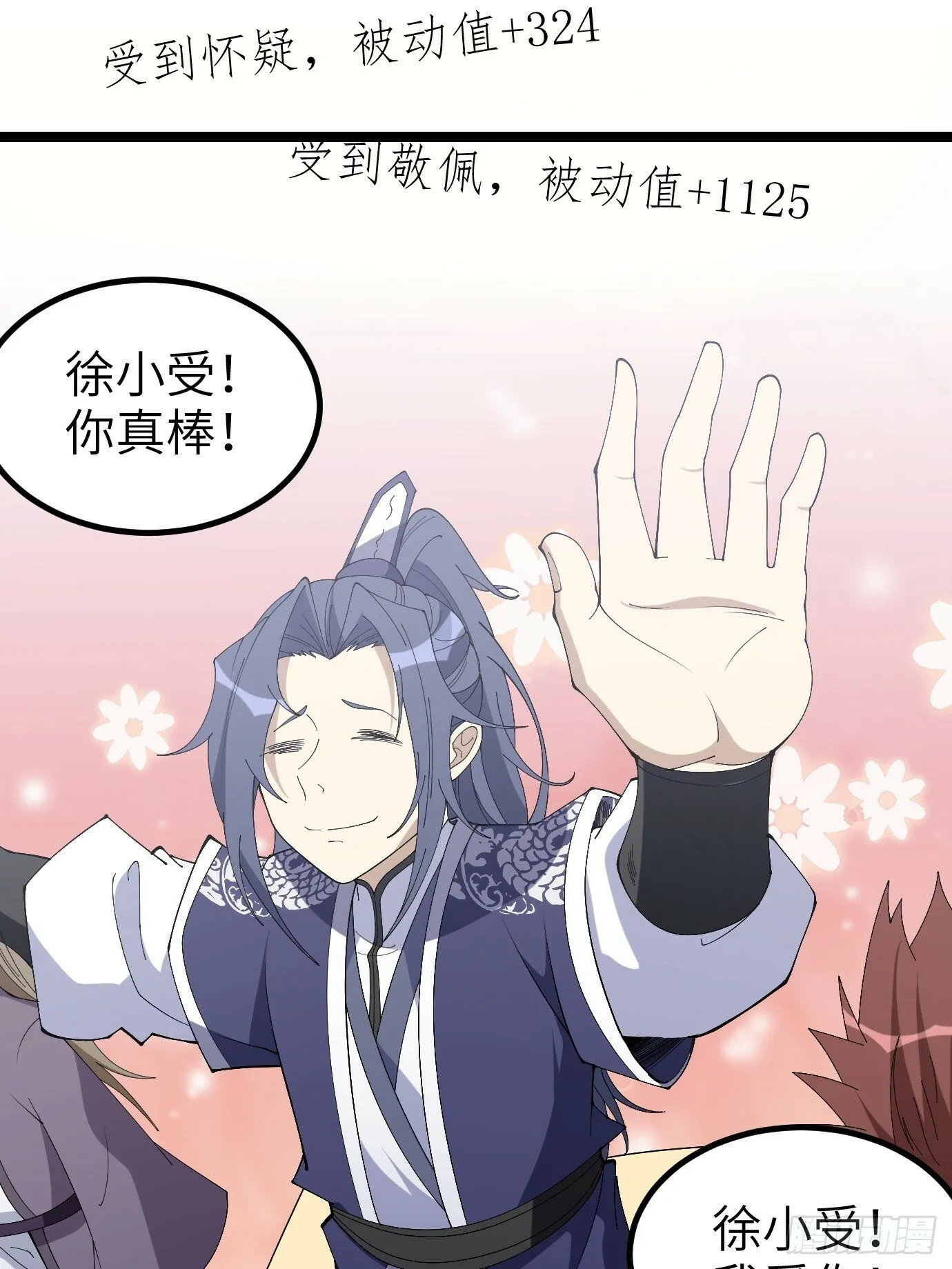 8 第21页