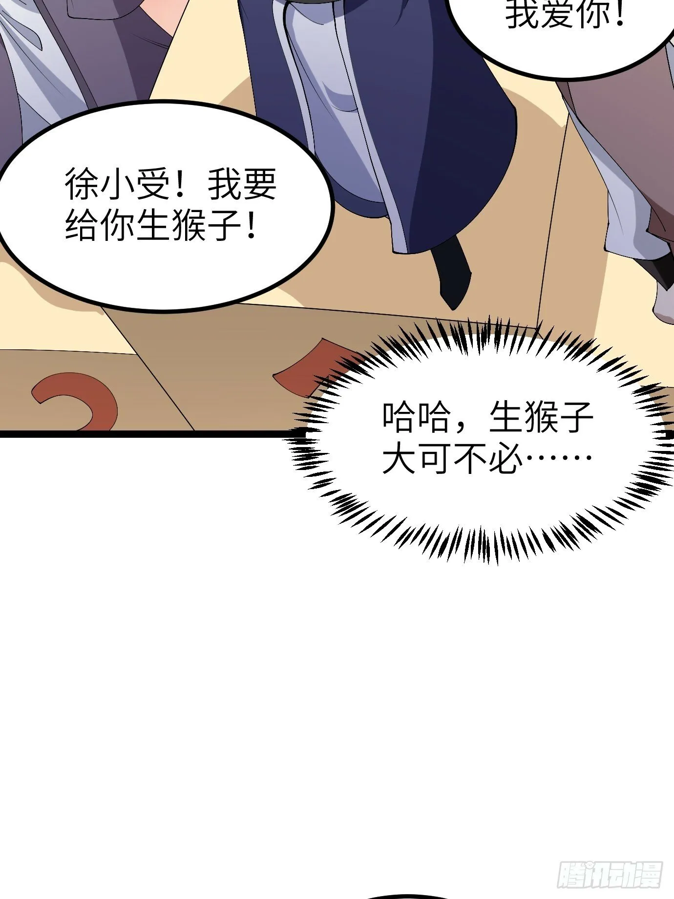 8 第22页