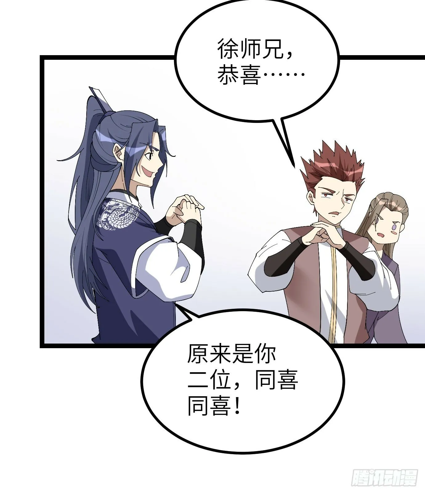 8 第23页