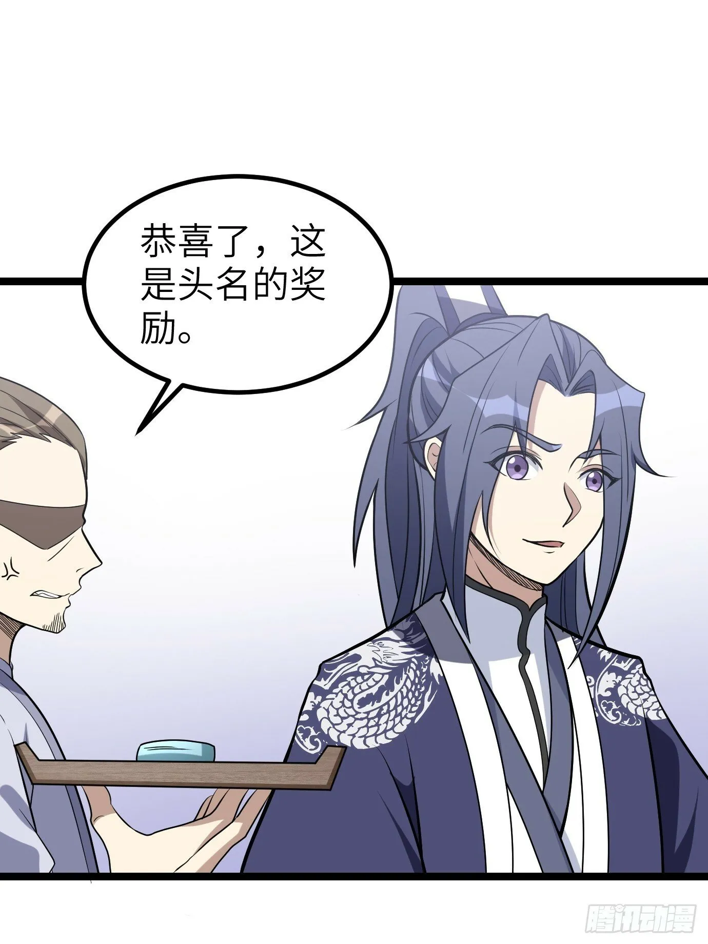 8 第24页