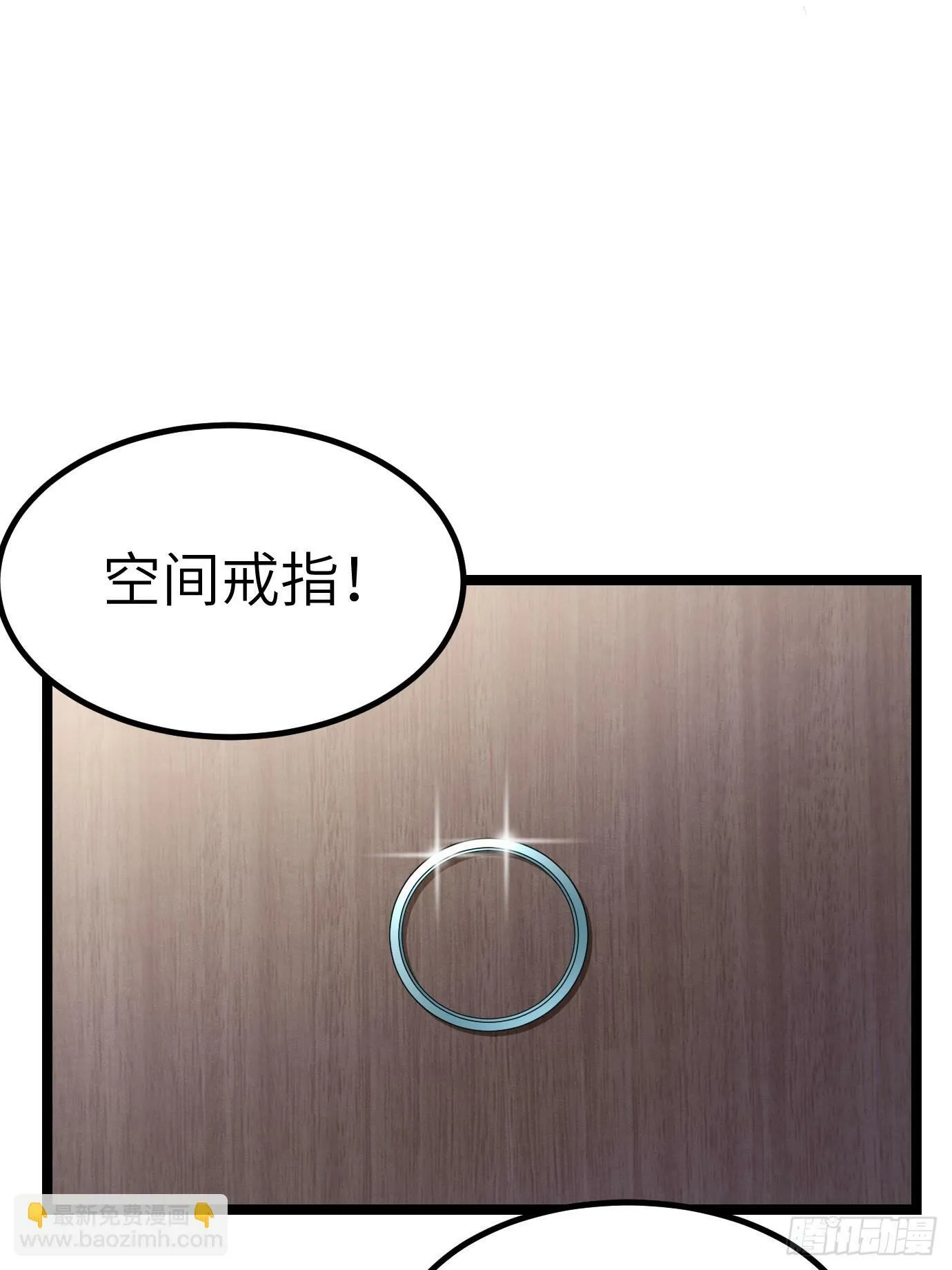 8 第25页