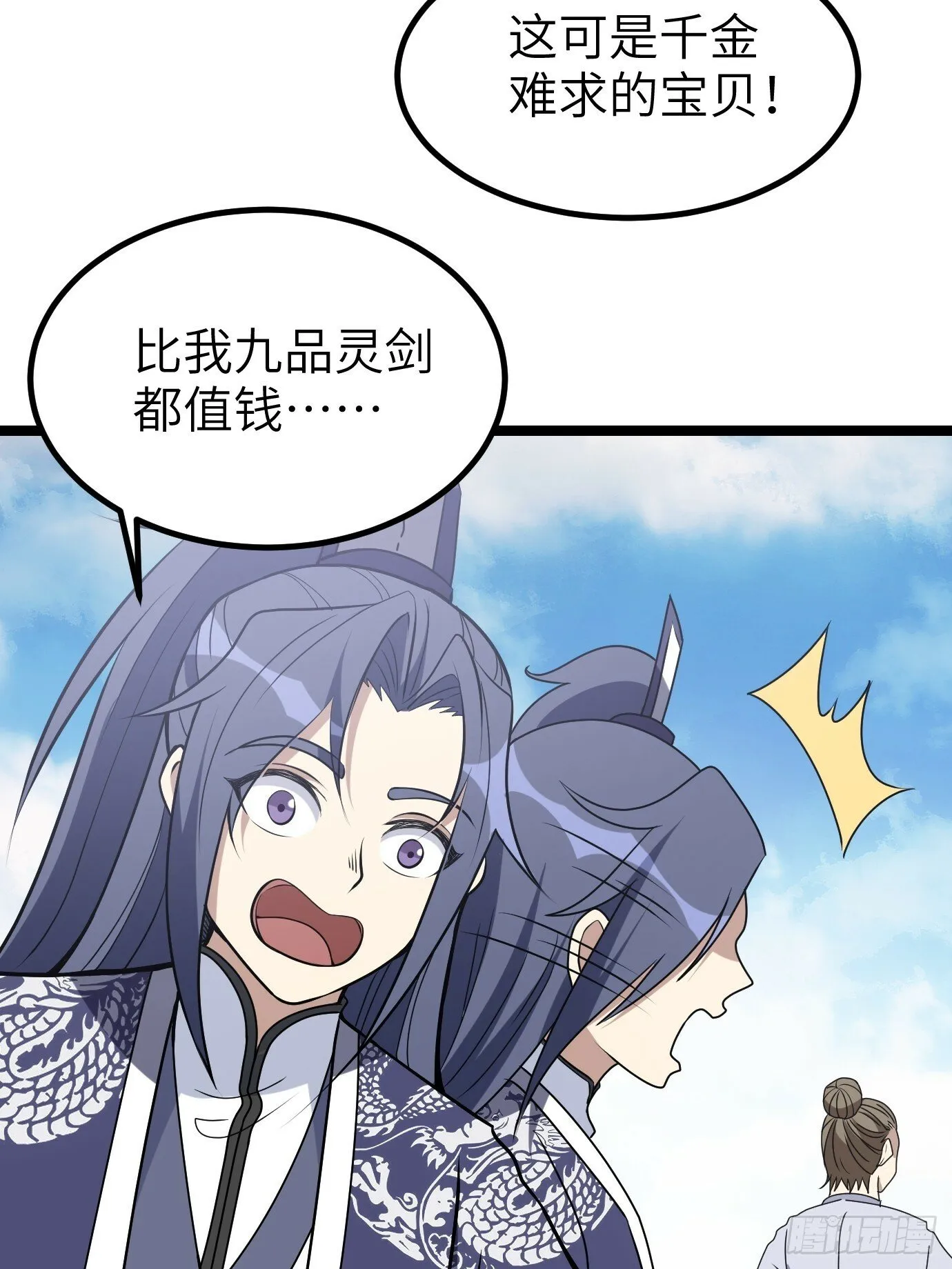 8 第26页