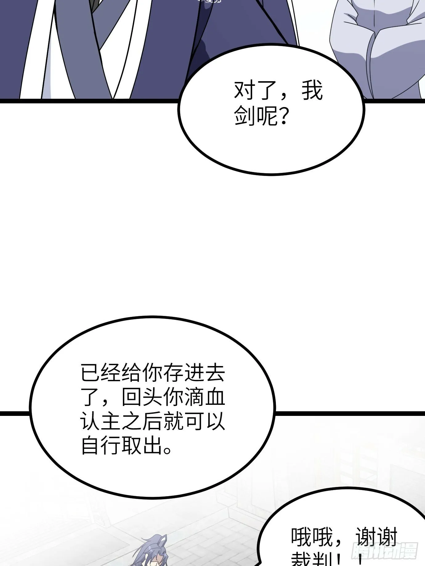 8 第27页