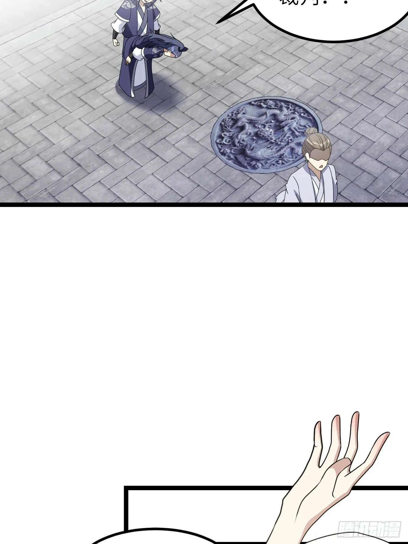 8 第28页