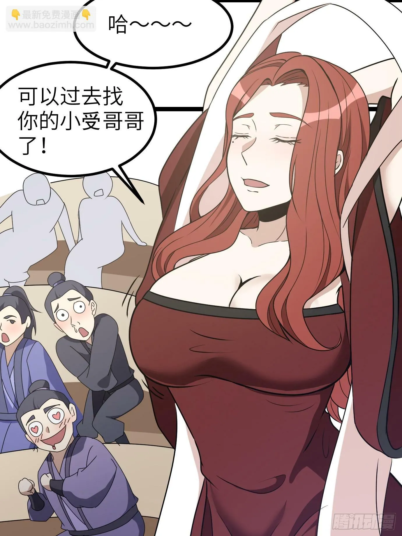 8 第29页