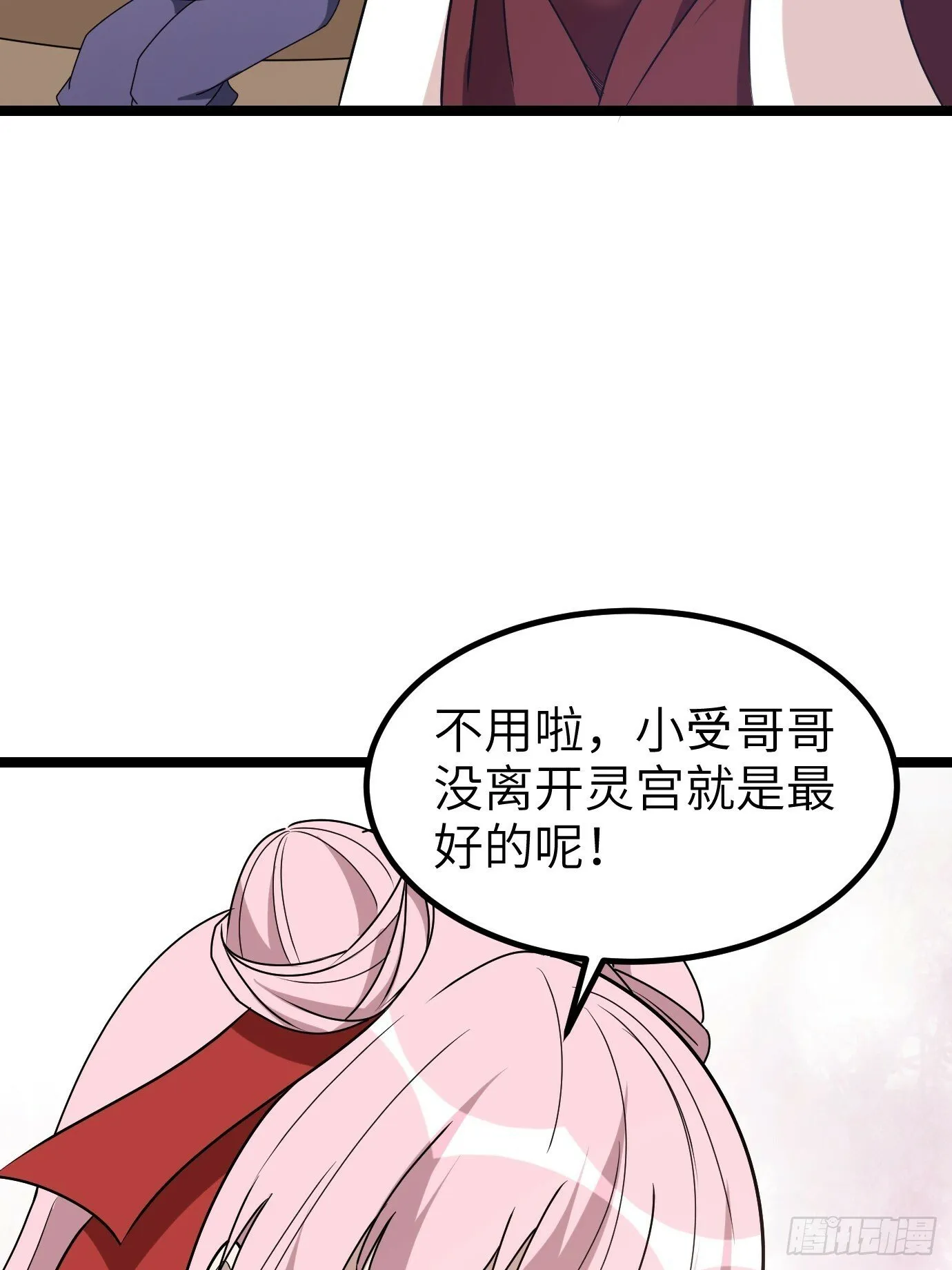 8 第30页