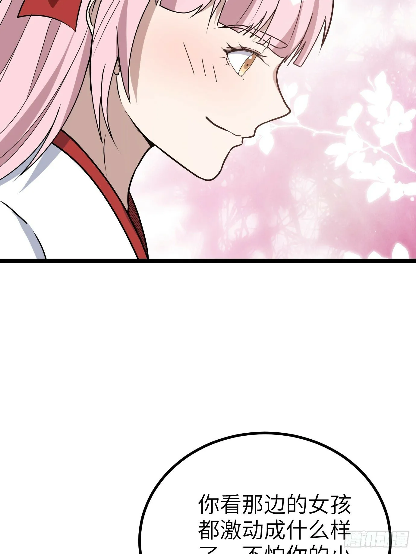 8 第31页