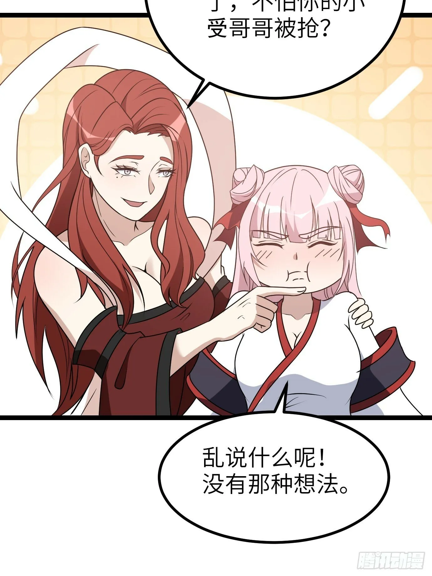 8 第32页